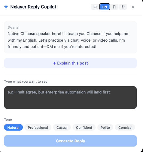 Nxlayer Reply Copilot